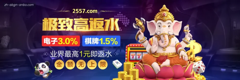 安博体育 banner