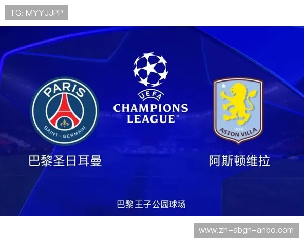 法甲主场胜利比率统计榜:谁是最难攻破的堡垒?